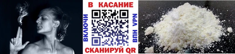 Купить наркотик аптеки Асино Кокаин  А ПВП  Гашиш  Меф мяу мяу 