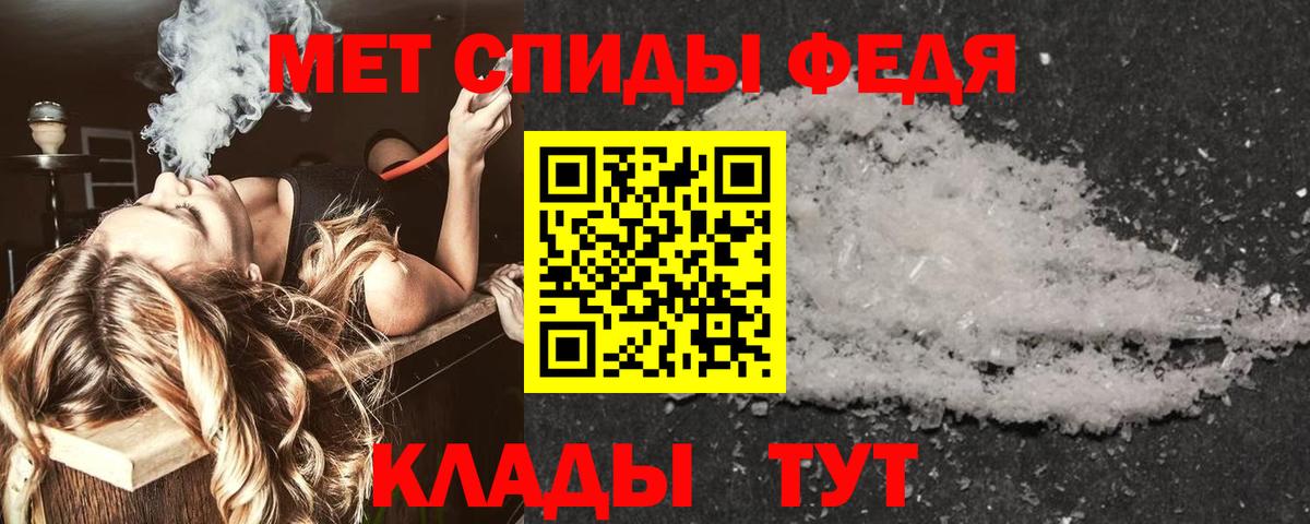 АМФЕТАМИН Premium Асино