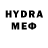 Мефедрон VHQ Lena Mesh