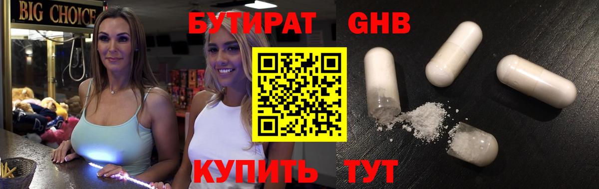 APVP Асино