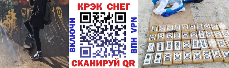 Кокаин 99%  Асино 