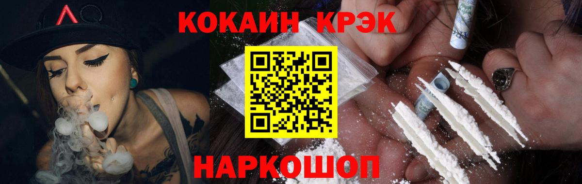 Асино  COCAIN 98%  КОКАИН  Вход с VPN  КОКАИН Боливия 