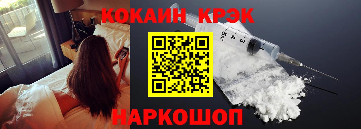 COCAIN Эквадор Асино