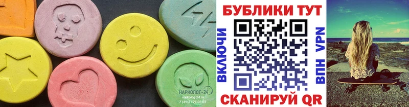 Экстази бентли Асино