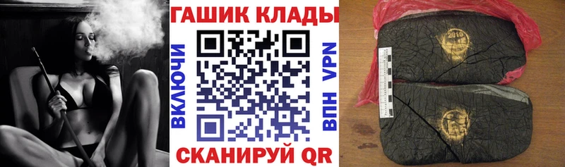 KRAKEN рабочий сайт Асино ГАШИШ VHQ