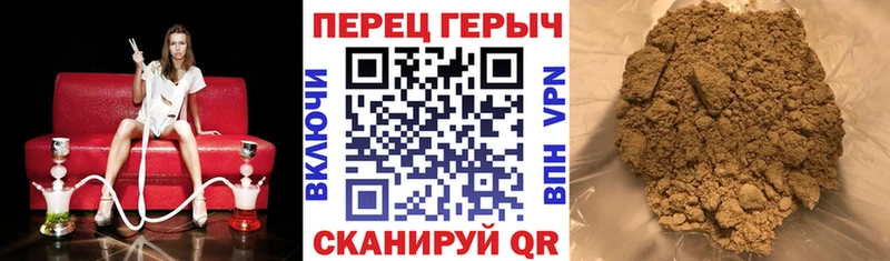 Героин герыч Асино