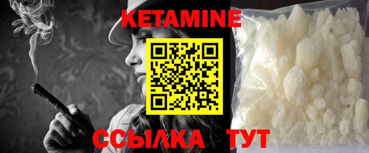 Асино  hydra ССЫЛКА  Вход с VPN  КЕТАМИН VHQ 