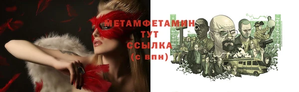 меф Алексеевка