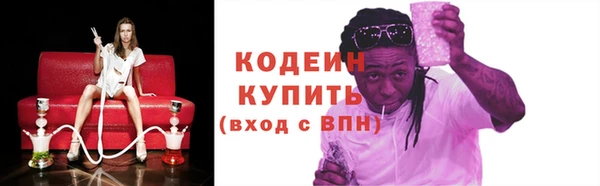 наркотики Алексин