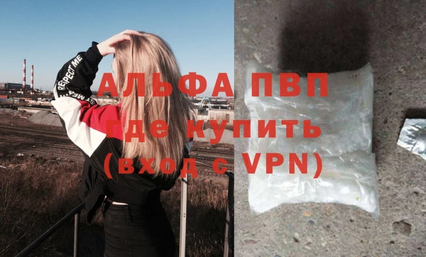 каннабис Семилуки