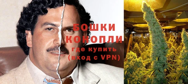 наркотики Алексин