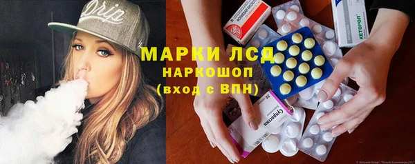 каннабис Семилуки