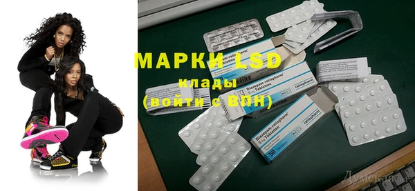 ГАЛЛЮЦИНОГЕННЫЕ ГРИБЫ Семикаракорск
