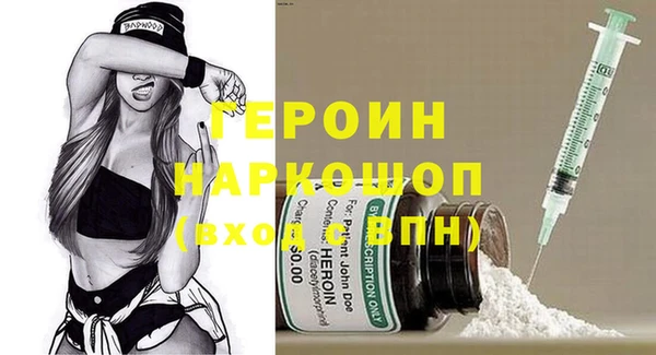 наркотики Алексин
