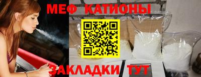 кокаин премиум Абинск