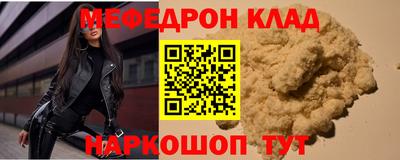 крисы Аргун