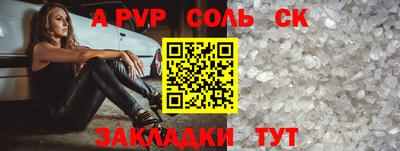 гашиш Азнакаево