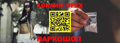 скорость mdpv Апшеронск
