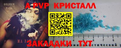 скорость mdpv Апшеронск