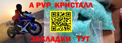 гашиш Азнакаево