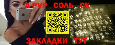 PSILOCYBIN Абакан
