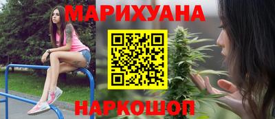 кокаин премиум Абинск