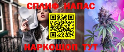 кокаин премиум Абинск