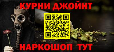кокаин премиум Абинск