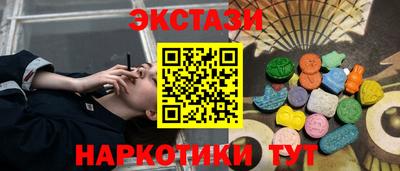 PSILOCYBIN Абакан