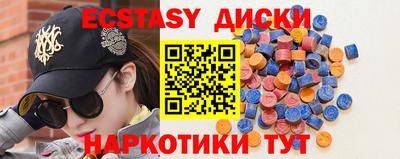 PSILOCYBIN Абакан