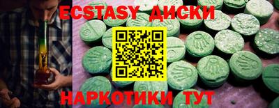 MDMA Апрелевка