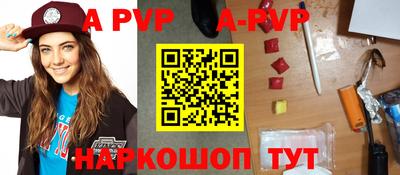гашиш Азнакаево