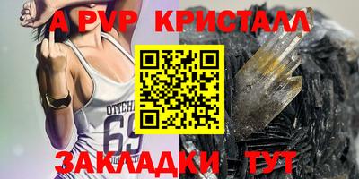 гашиш Азнакаево