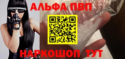 кокаин премиум Абинск