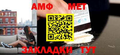 гашиш Азнакаево