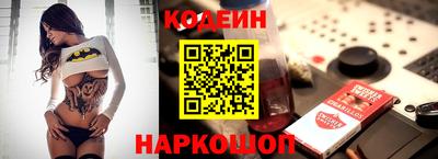 PSILOCYBIN Абакан