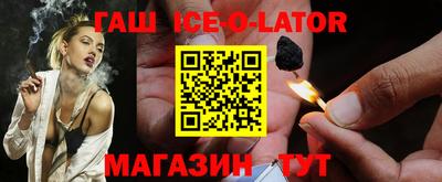 кокаин премиум Абинск