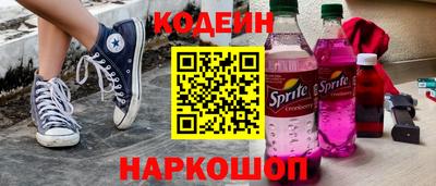 кокаин премиум Абинск