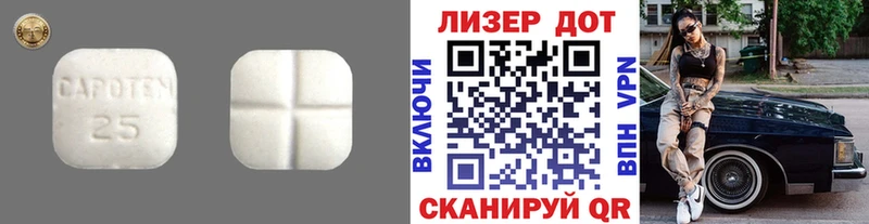 ЛСД экстази ecstasy  darknet наркотические препараты  Асино 