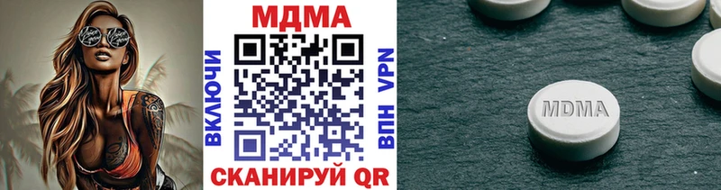 MDMA crystal  цена   ссылка на мегу как зайти  Асино 