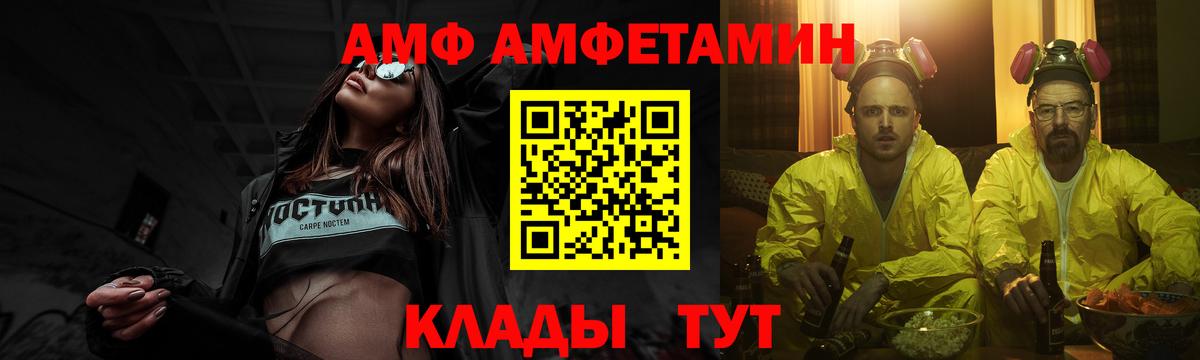 Асино  МЕТАМФЕТАМИН пудра  МЕТАМФЕТАМИН пудра  Вход с VPN 