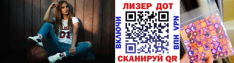 купить   Асино  MEGA ССЫЛКА  Марки NBOMe 1500мкг 